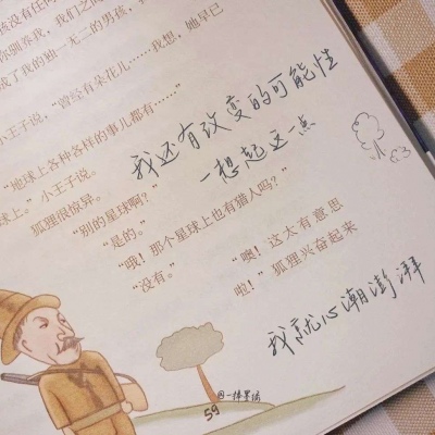 兽设性格设定技巧福瑞群